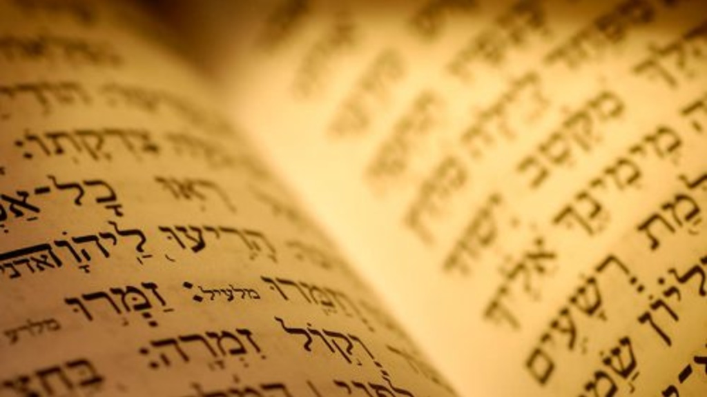 close up of hebrew writing